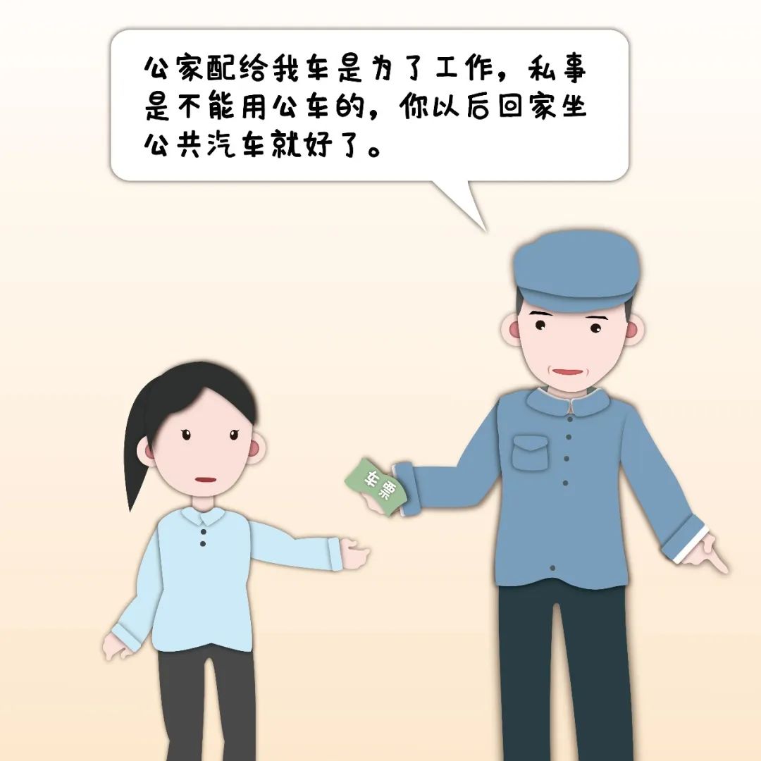 【善洲廉韵 】权重不谋私