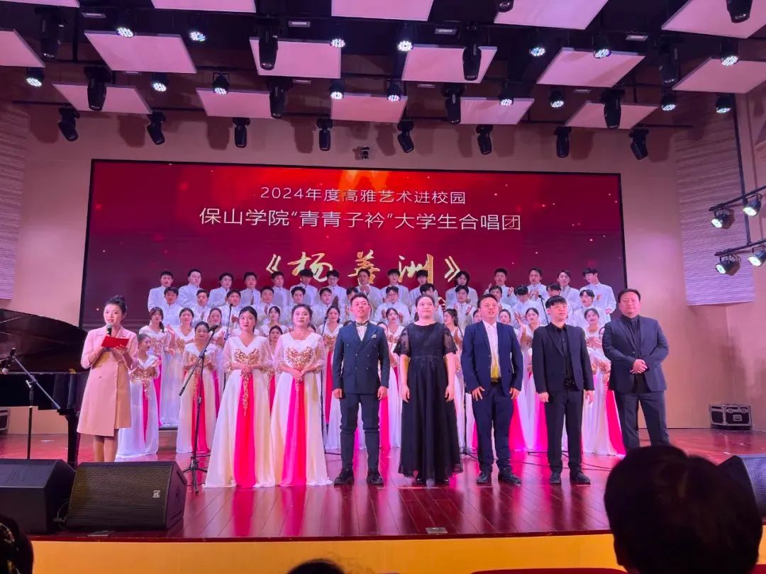 传承弘扬杨善洲精神丨《杨善洲》专场音乐会巡演