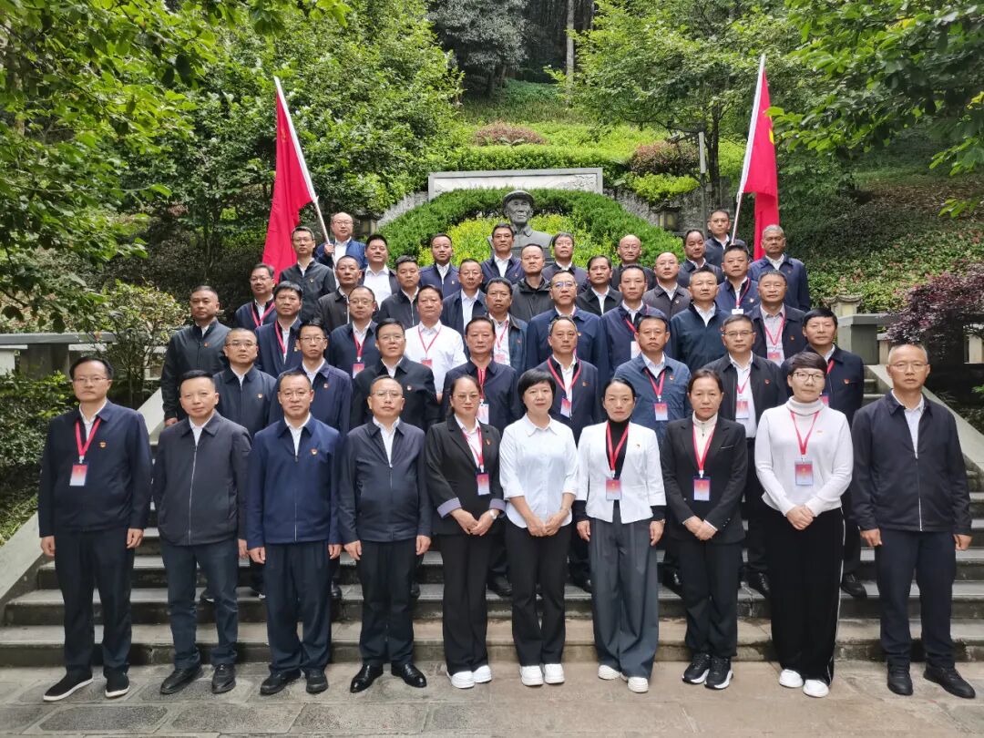 【培训动态】淬炼党性铸忠诚 践行使命勇担当——县处级正职干部党性教育专题培训班（第5期）