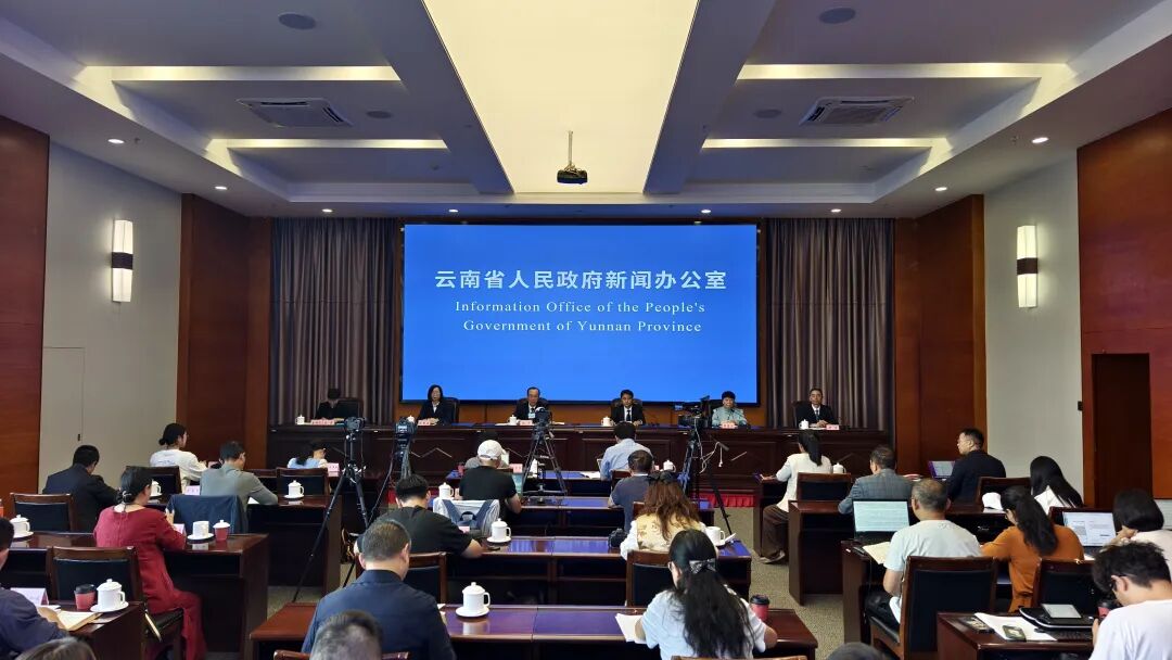 “新时代大力学习弘扬杨善洲精神”新闻发布会在保山举行