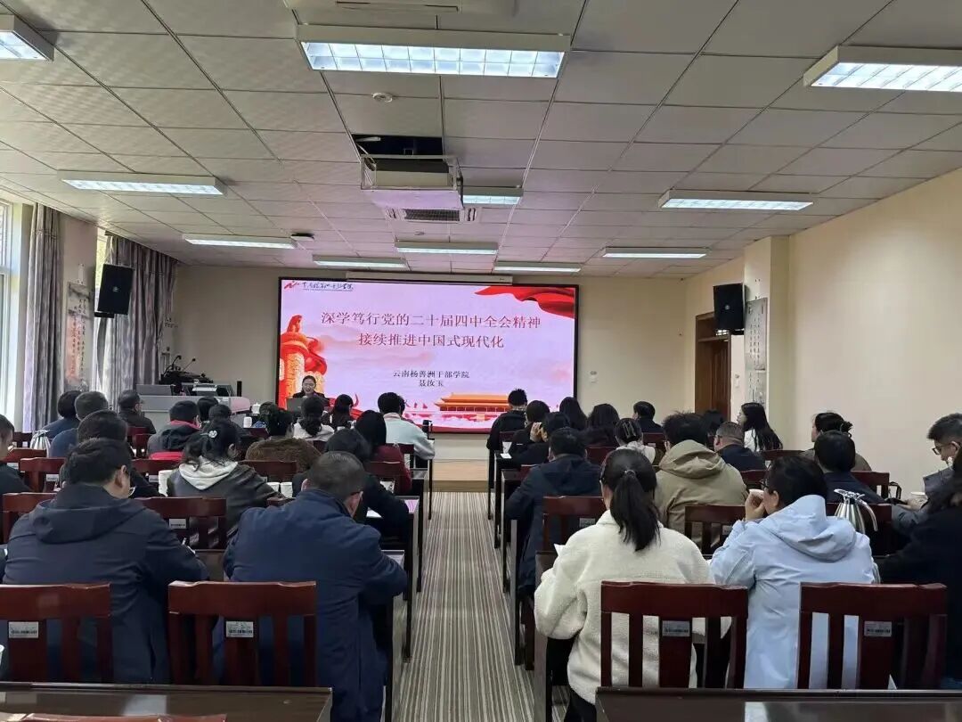 【培训动态】省一院赴云南杨善洲干部学院开展“双带头人”“三培养”对象学习教育培训